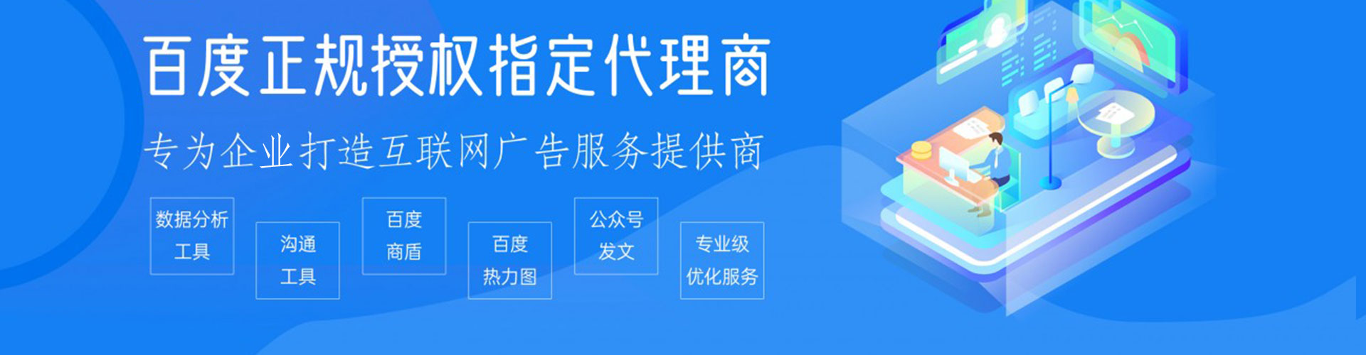 阿瓦提微博信息流