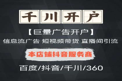 信息流广告在百度平台的实战案例：效果惊人